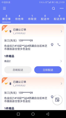 ����app�ٷ����ͼ1