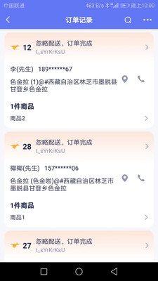 ����app�ٷ����ͼ2