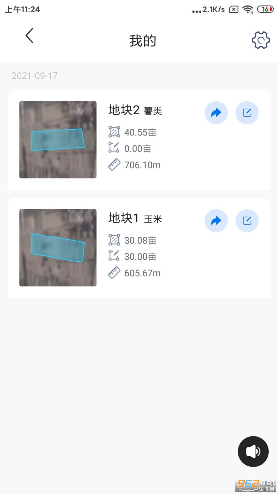 ��Ķ�����°汾��ͼ1
