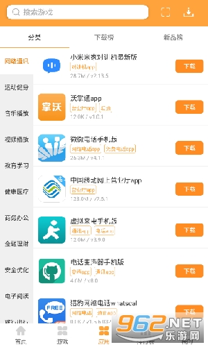 �ṷ��Ϸ�����ֻ����ͼ0