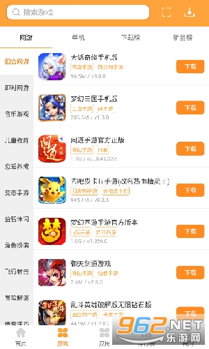 �ṷ��Ϸ�����ֻ����ͼ2