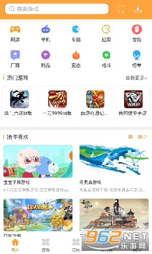 �ṷ��Ϸ�����ֻ����ͼ3
