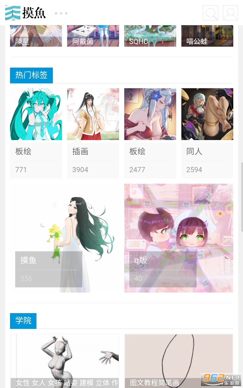 ������app��ͼ1