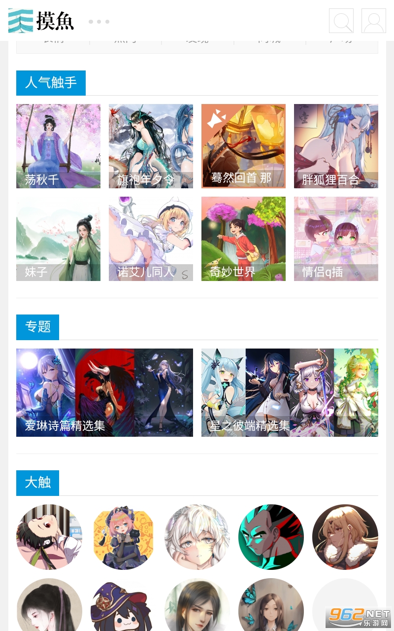 ������app��ͼ3