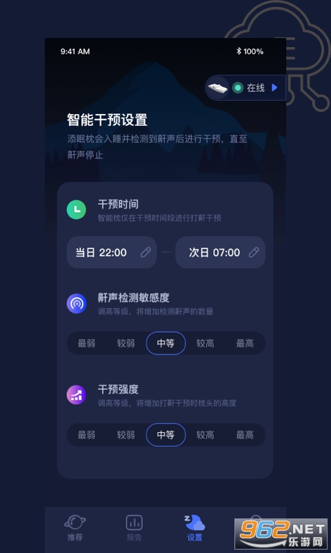 ����app���°��ͼ1
