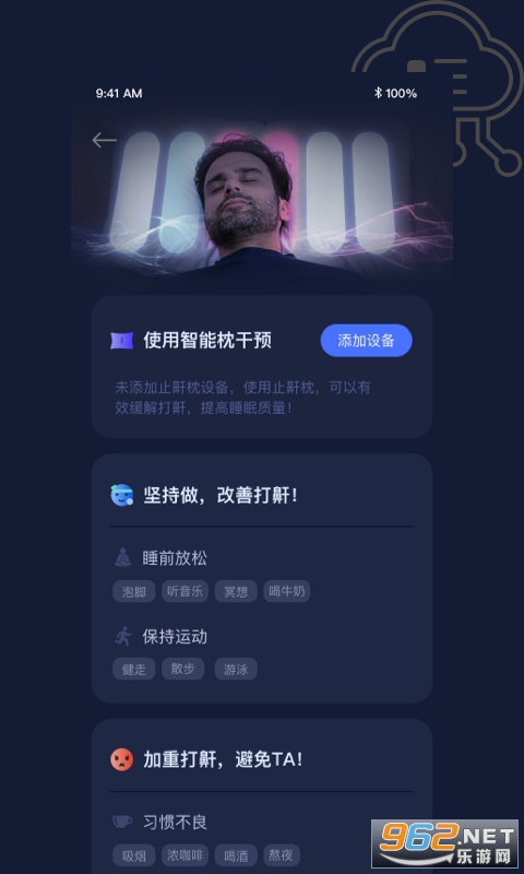 ����app���°��ͼ0