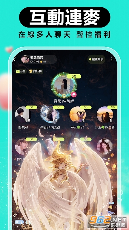 Bibo�������ѿͻ��˽�ͼ0