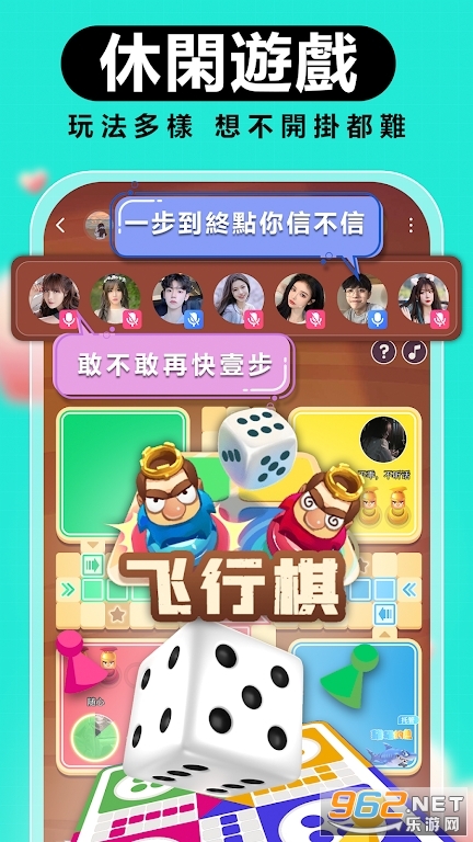 Bibo�������ѿͻ��˽�ͼ2