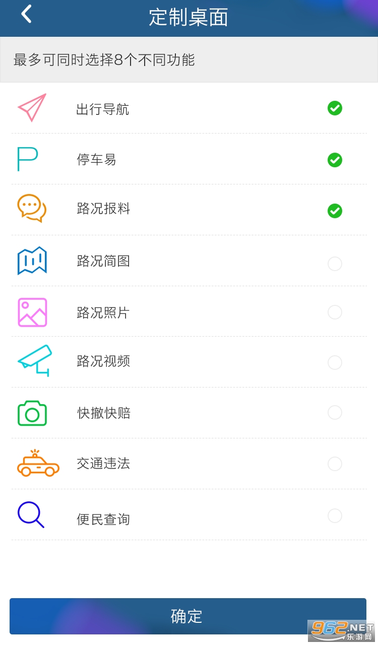 ��������app�ٷ���(��������)��ͼ1