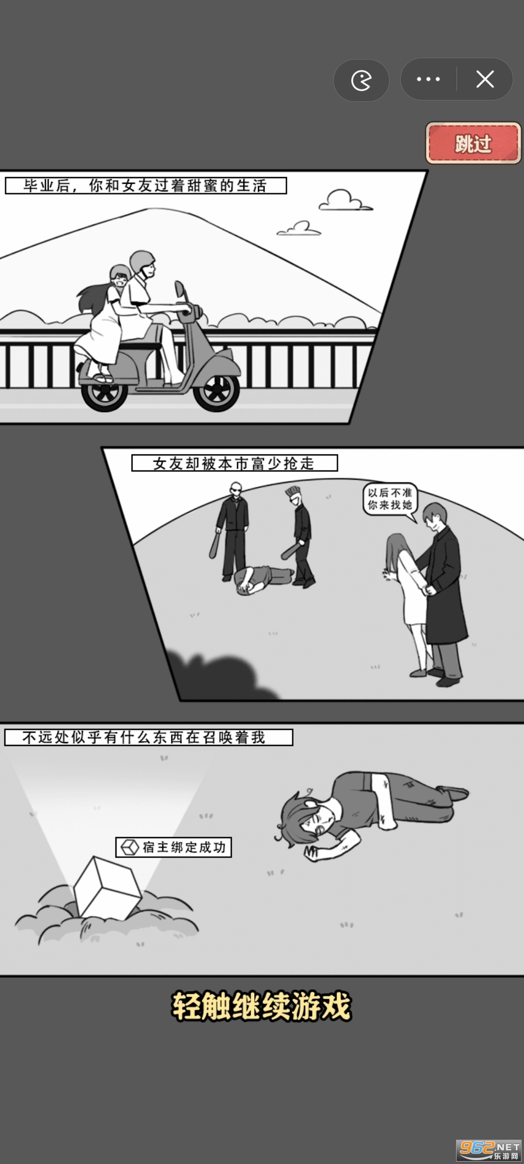 ��ǿ�����ƽ���ͼ1