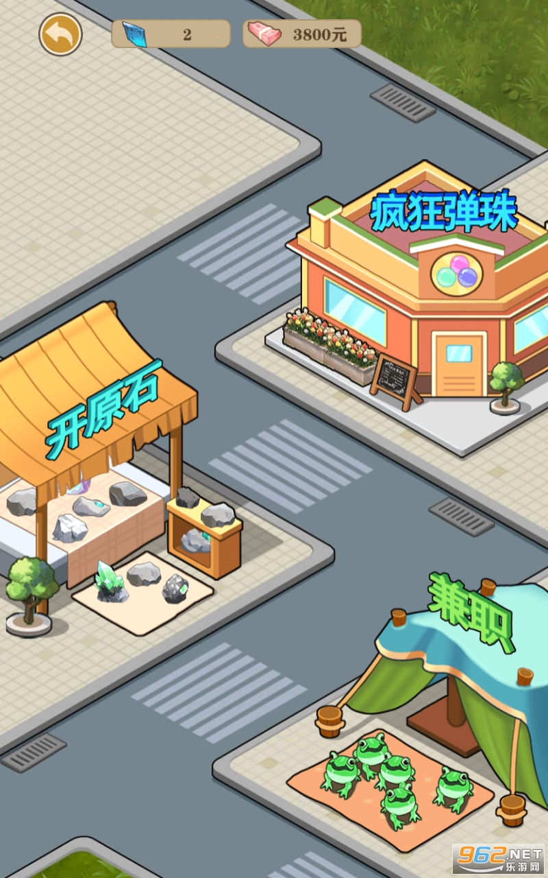 最强打工王免广告截图2