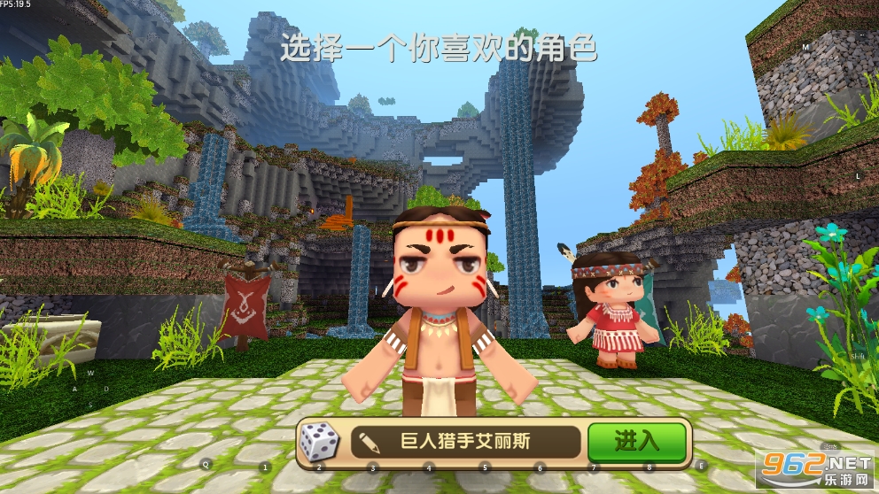 迷你世界星空版本截图6