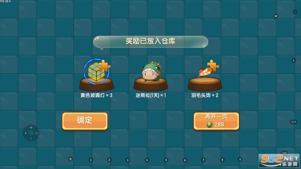 迷你世界星空版本截图0