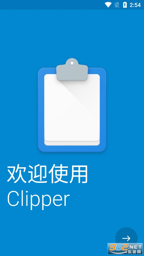 Clipper+�������°�v3.0.6��ͼ0