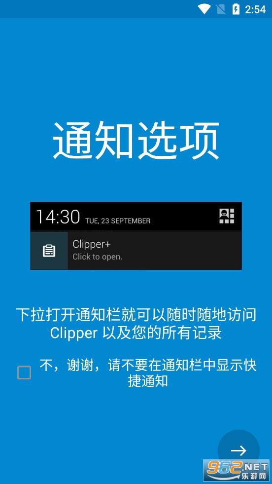 Clipper+�������°�v3.0.6��ͼ2