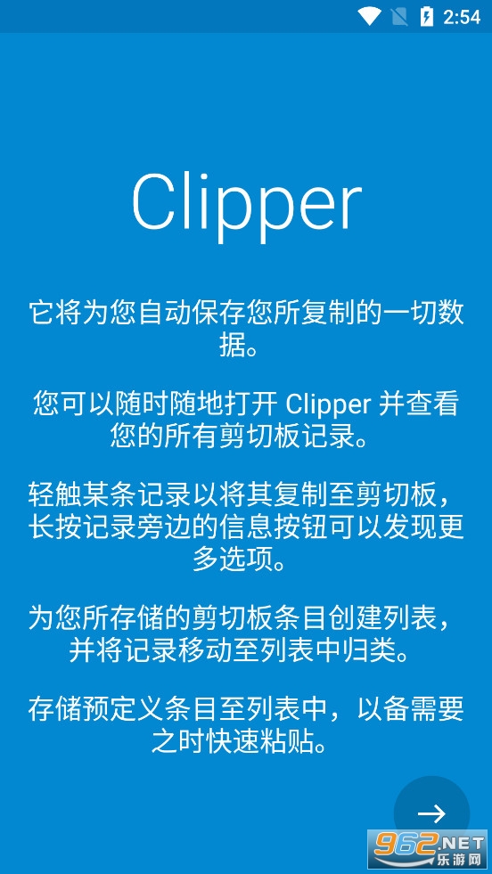 Clipper+�������°�v3.0.6��ͼ1