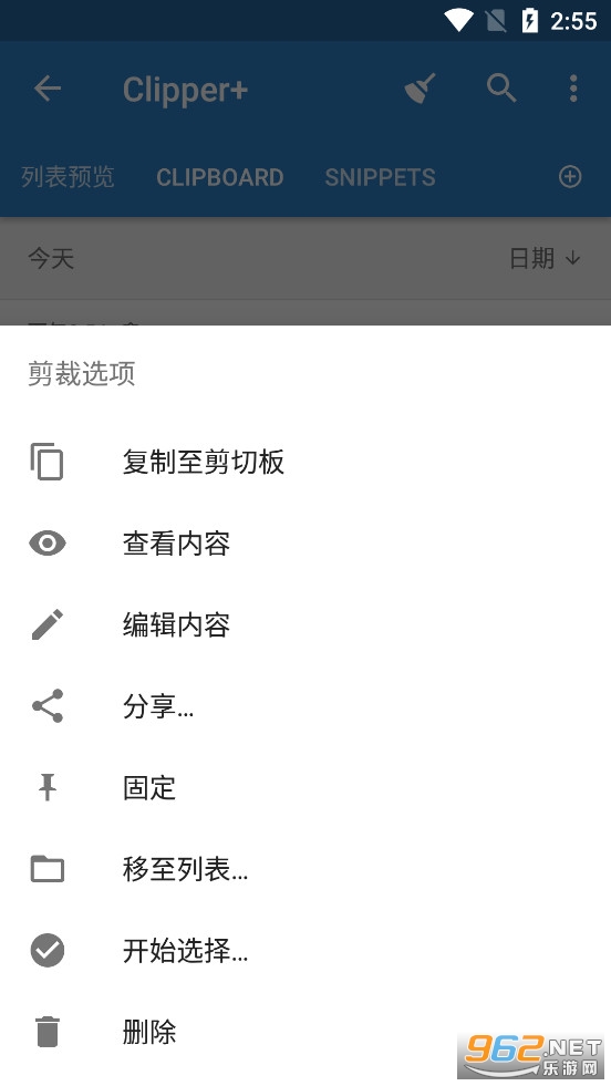Clipper+�������°�v3.0.6��ͼ4