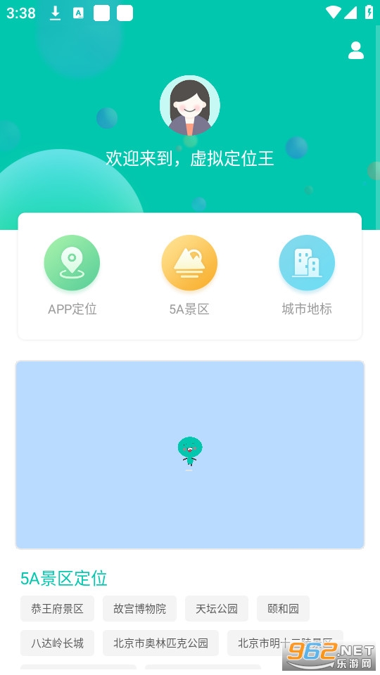 ���ⶨλ��app��ͼ1
