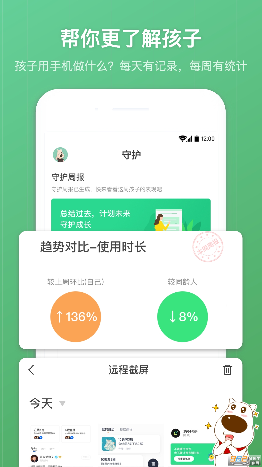 ����ػ��ҳ����°��ͼ3