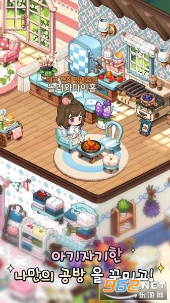 ���Ҽ���ɺ���(놀러와 마이홈)�ֻ���v2.2.1��ͼ3