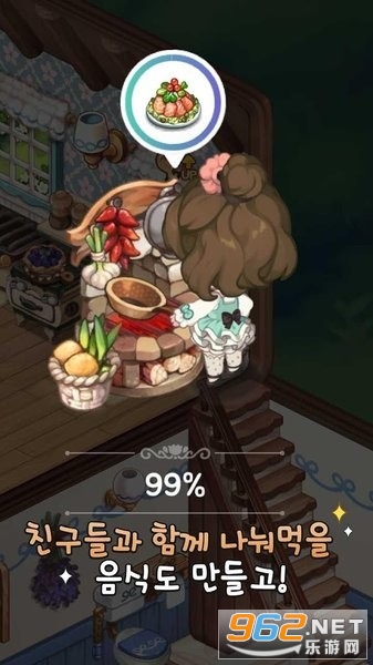 ���Ҽ���ɺ���(놀러와 마이홈)�ֻ���v2.2.1��ͼ0