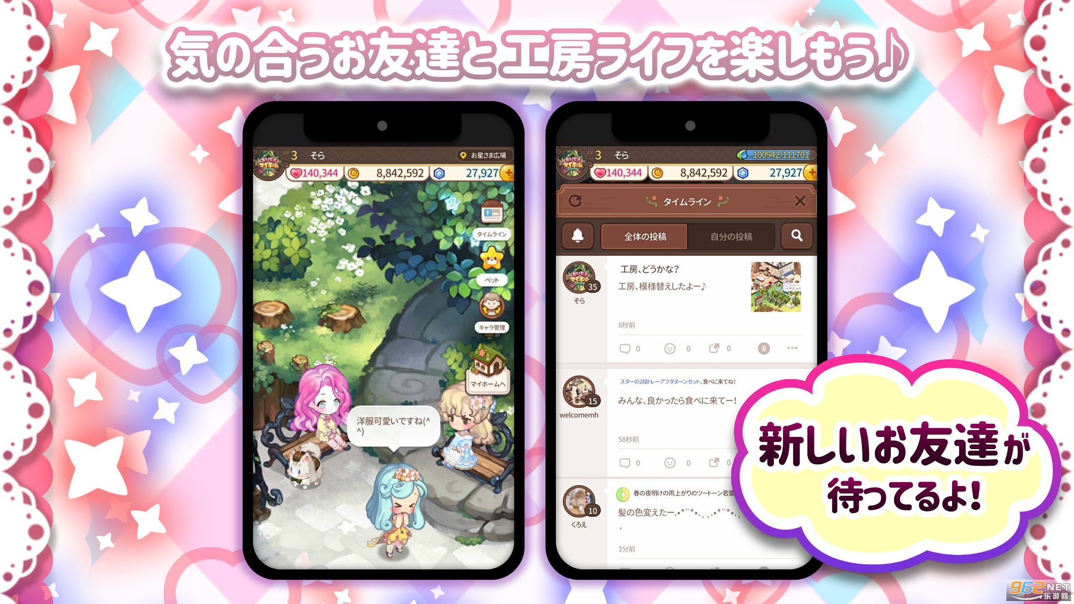 ���Ҽ�����շ�(�����Ǥ�ޥ��۩`��)���°�v1.1.5��ͼ0