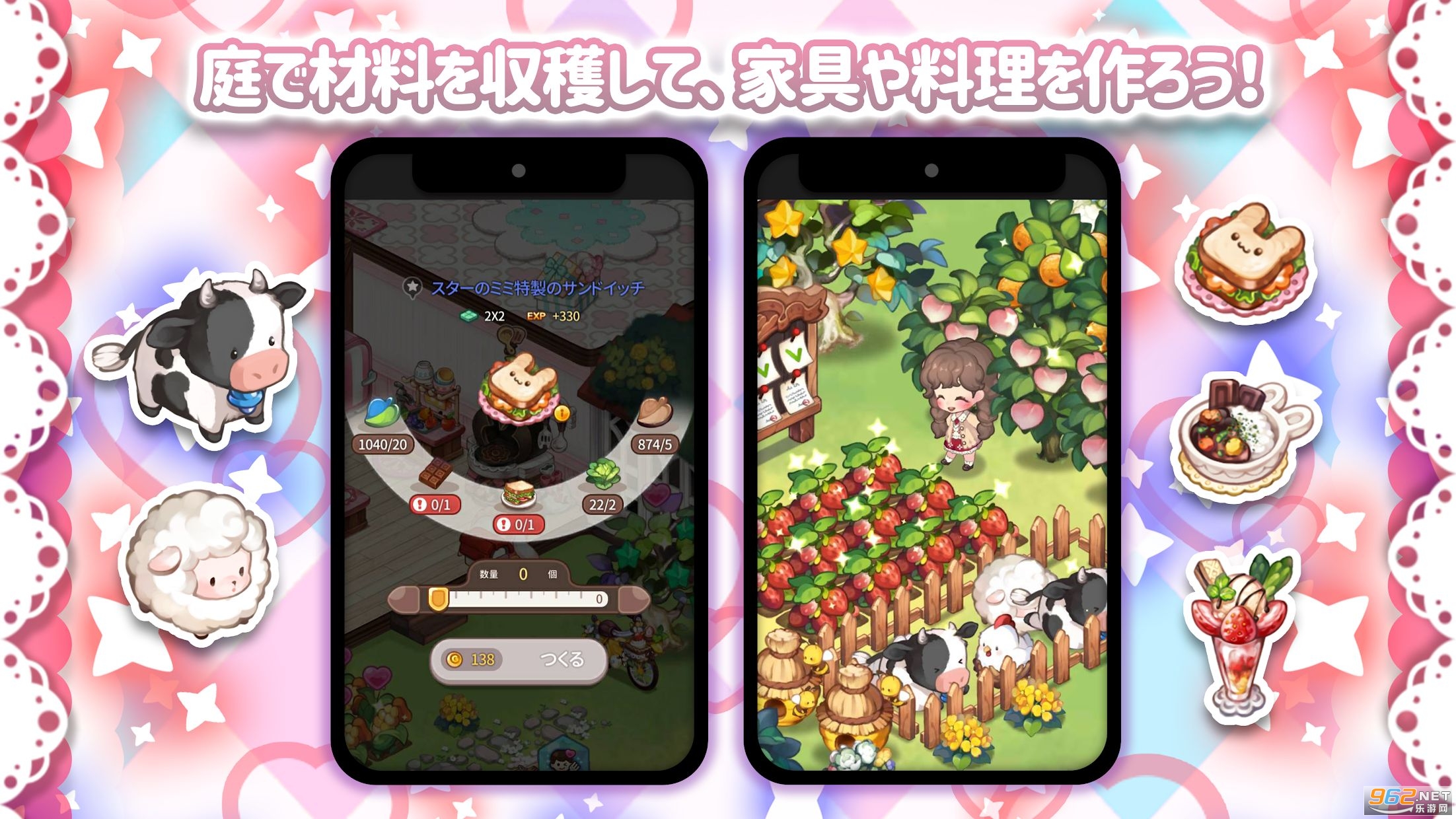 ���Ҽ�����շ�(�����Ǥ�ޥ��۩`��)���°�v1.1.5��ͼ2