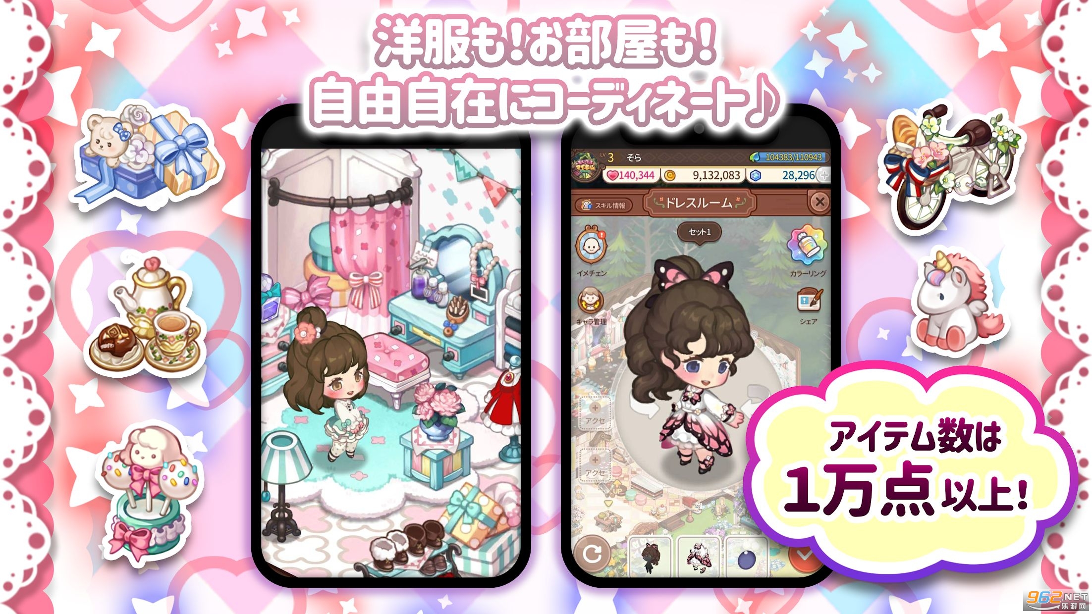 ���Ҽ�����շ�(�����Ǥ�ޥ��۩`��)���°�v1.1.5��ͼ3