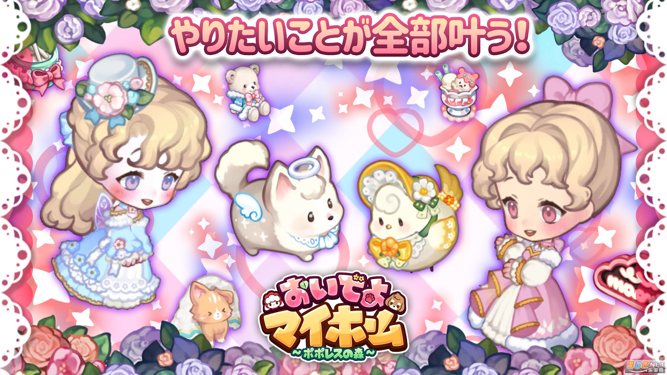 ���Ҽ�����շ�(�����Ǥ�ޥ��۩`��)���°�v1.1.5��ͼ4