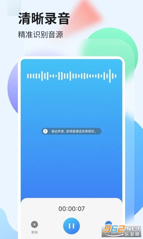 ¼���ܼ��ֻ���v2.0.6��ͼ2
