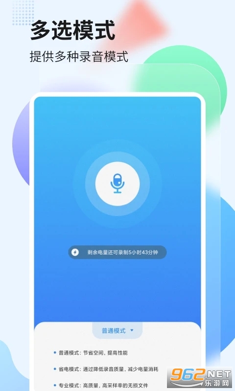 ¼���ܼ��ֻ���v2.0.6��ͼ1