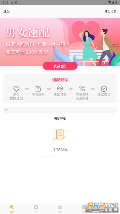 ����app��װ�ٷ����v1.1.3��ͼ3