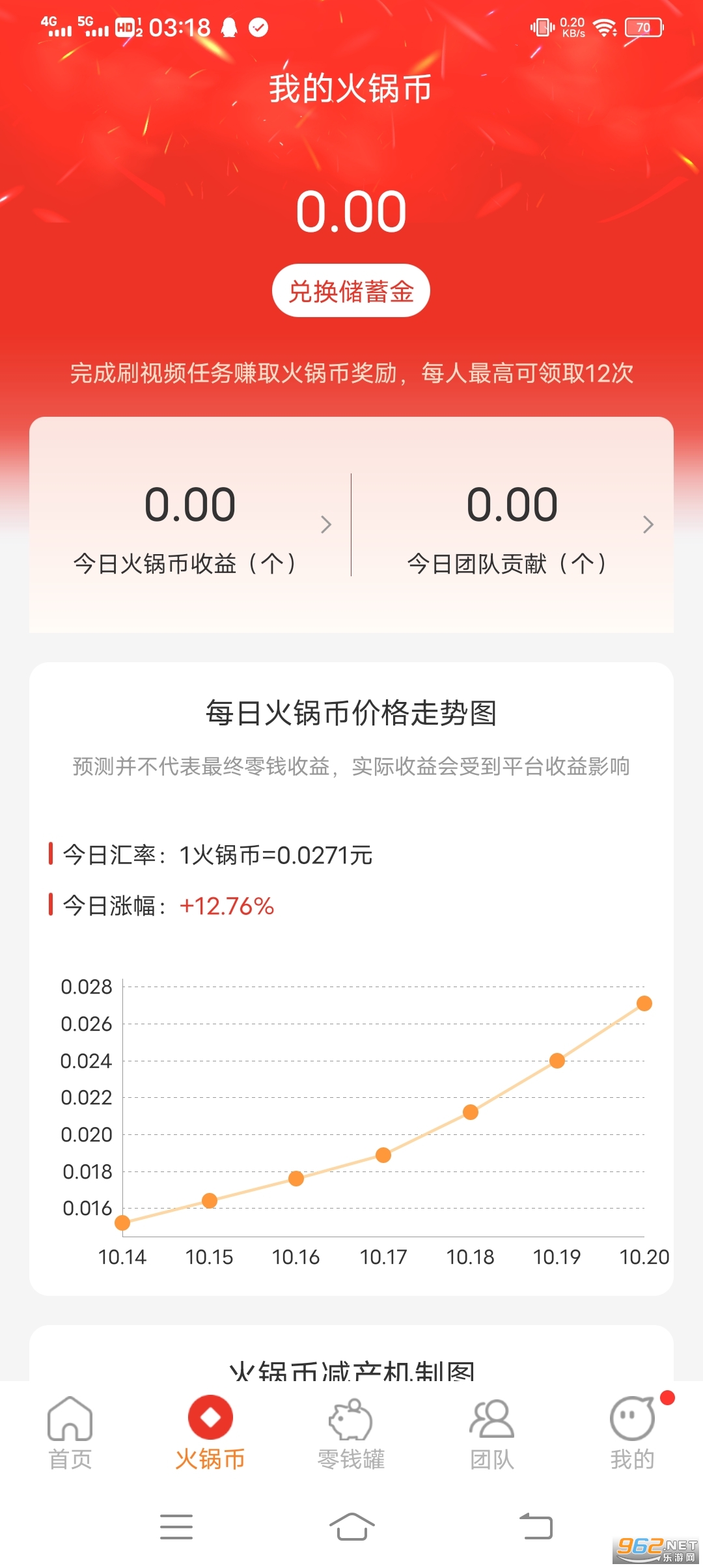�������Ƶapp����v1.0.0 ׬Ǯ���ͼ0