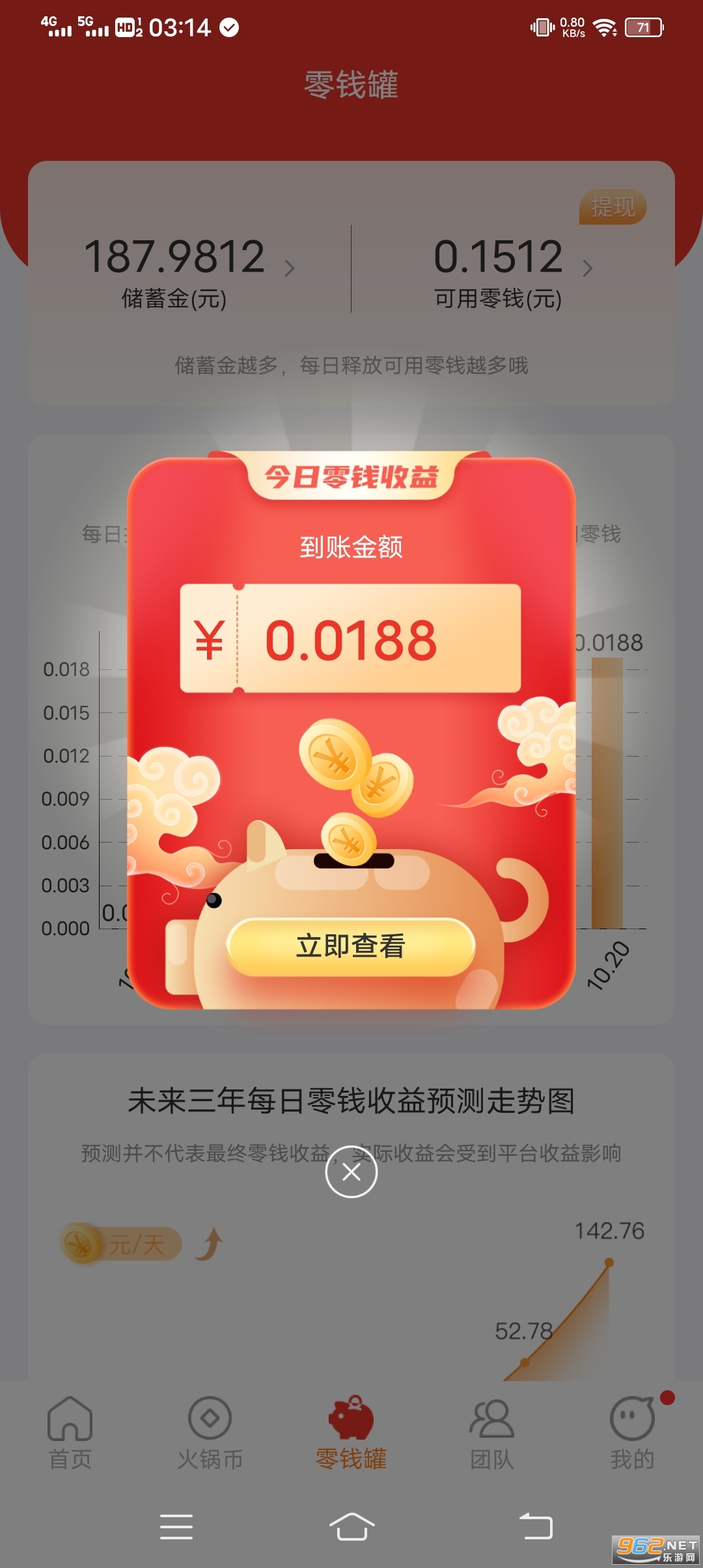 �������Ƶapp����v1.0.0 ׬Ǯ���ͼ2
