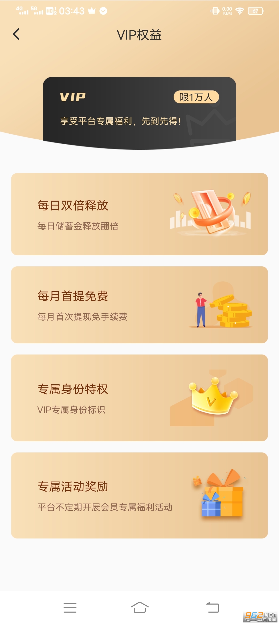 �������Ƶapp����v1.0.0 ׬Ǯ���ͼ1