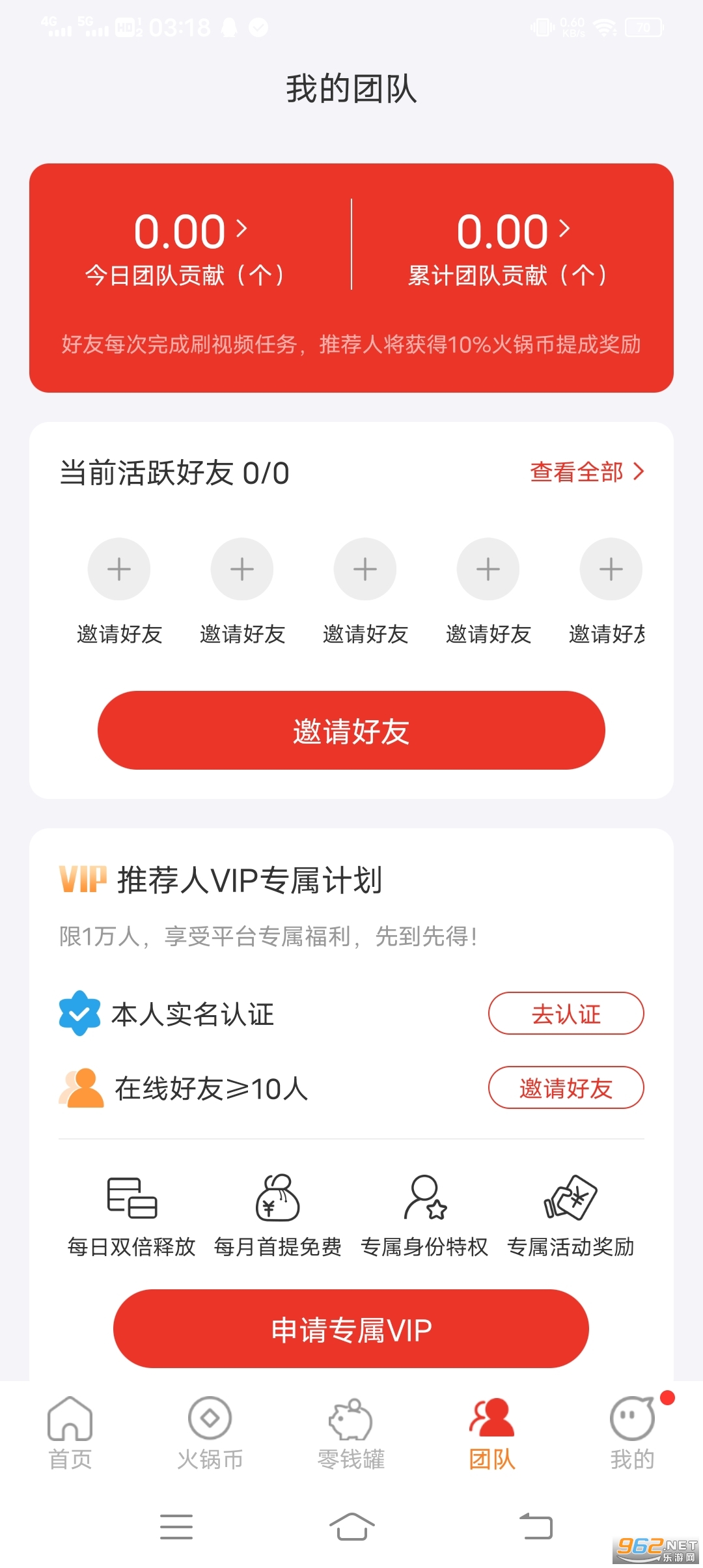 �������Ƶapp����v1.0.0 ׬Ǯ���ͼ3