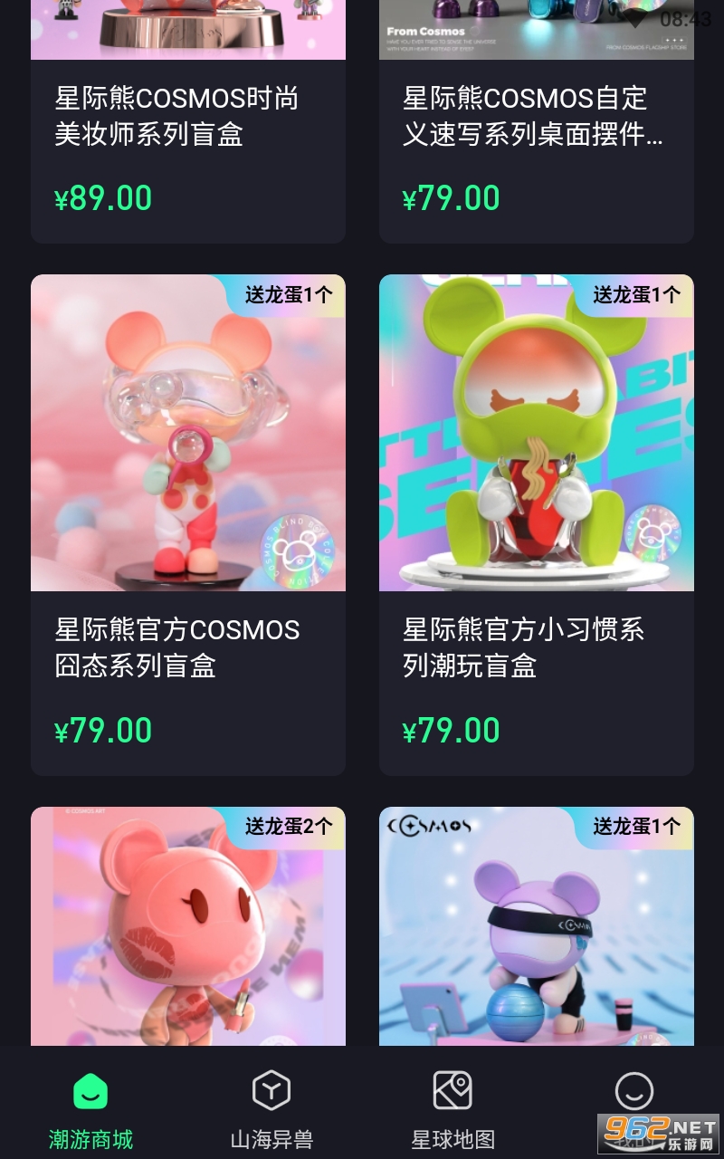 ��������app��װ v1.0.2��ͼ1