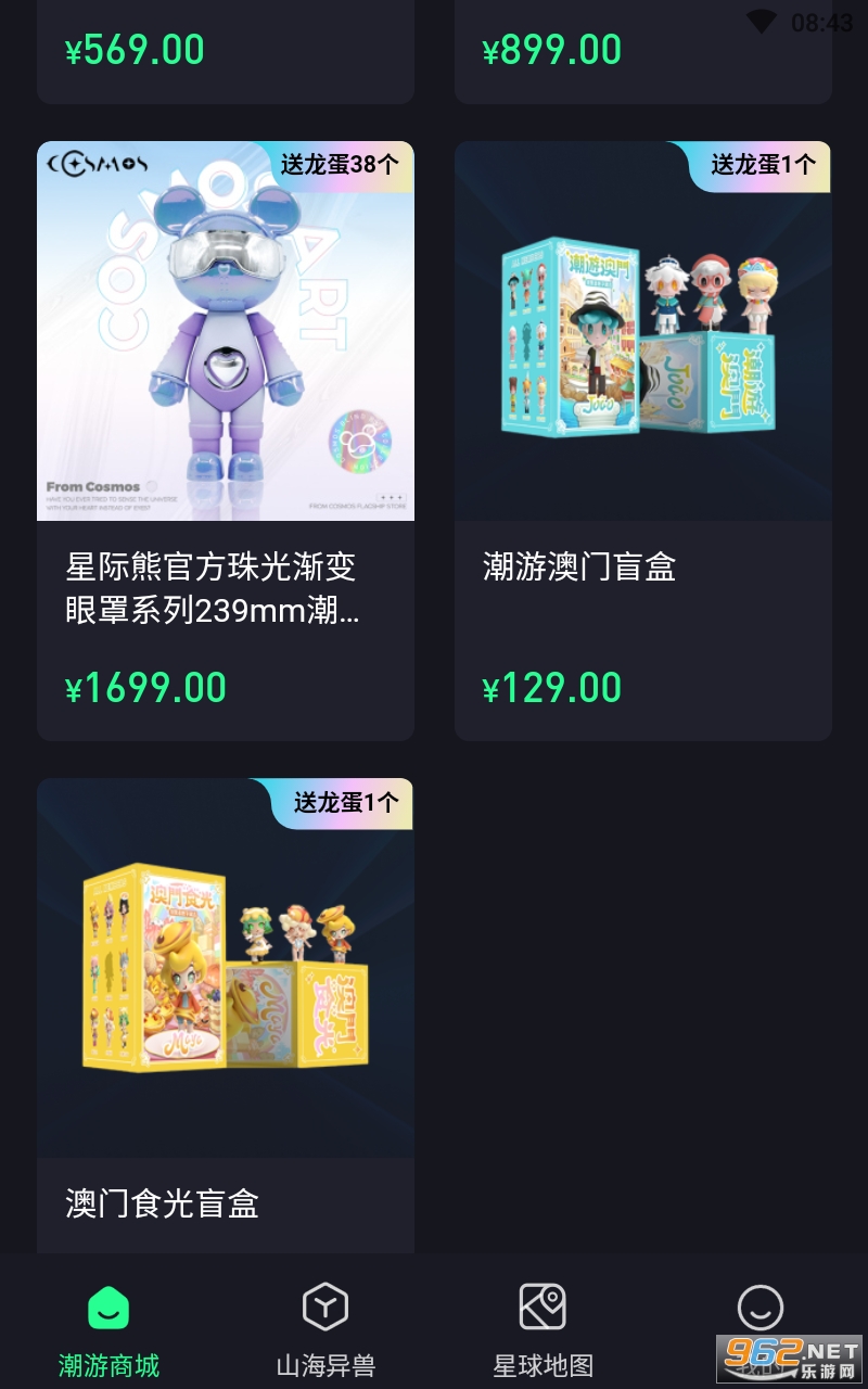 ��������app��װ v1.0.2��ͼ0