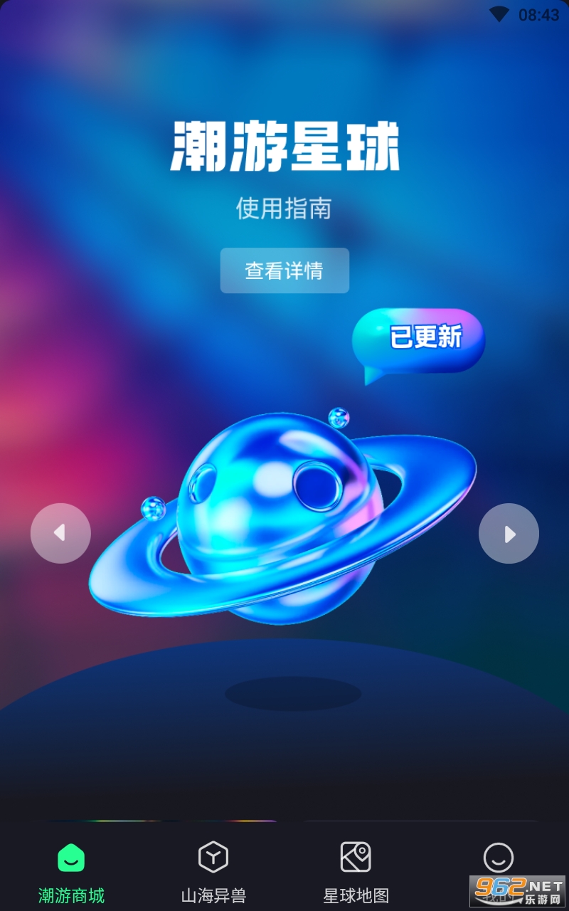 ��������app��װ v1.0.2��ͼ3