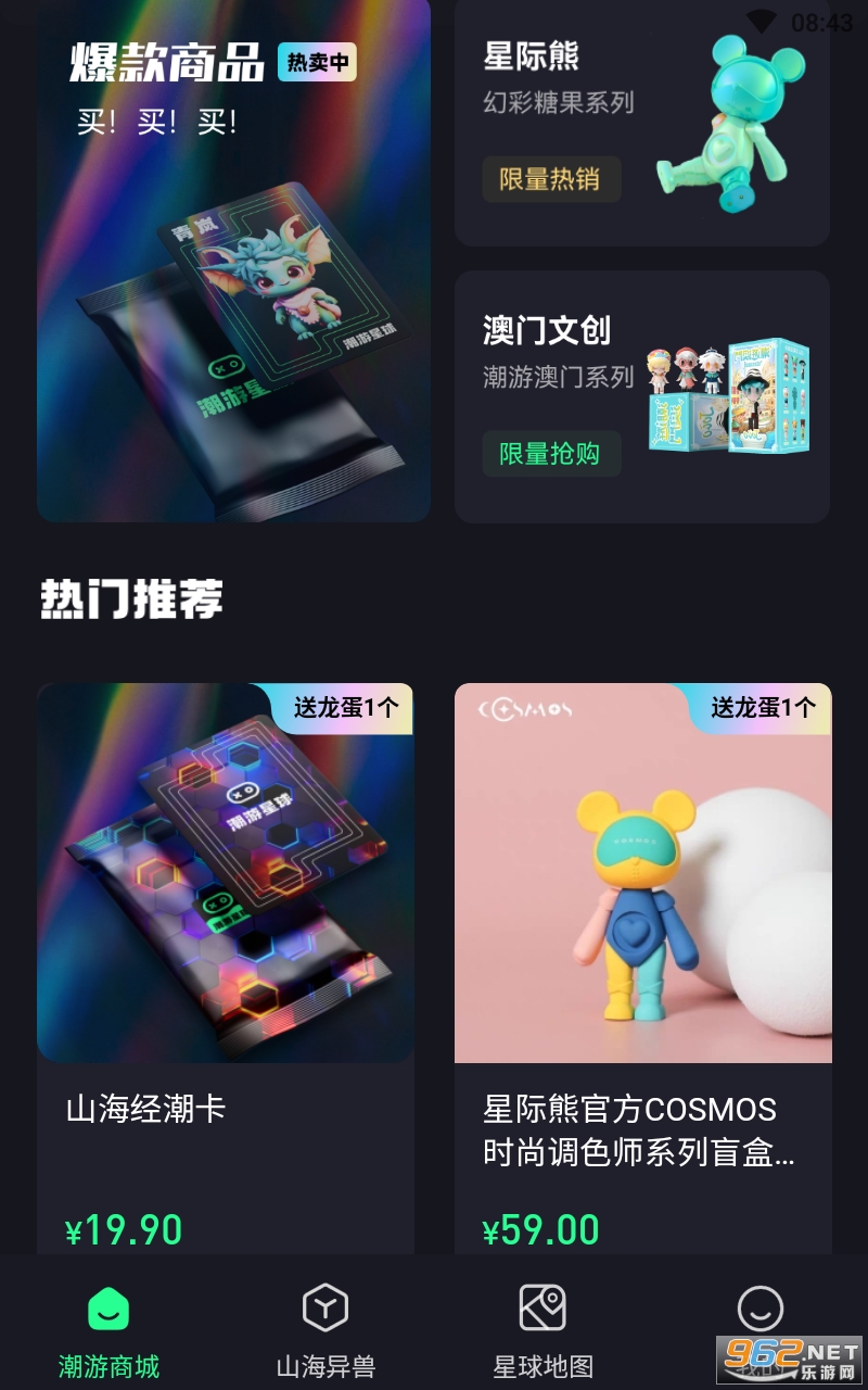 ��������app��װ v1.0.2��ͼ2