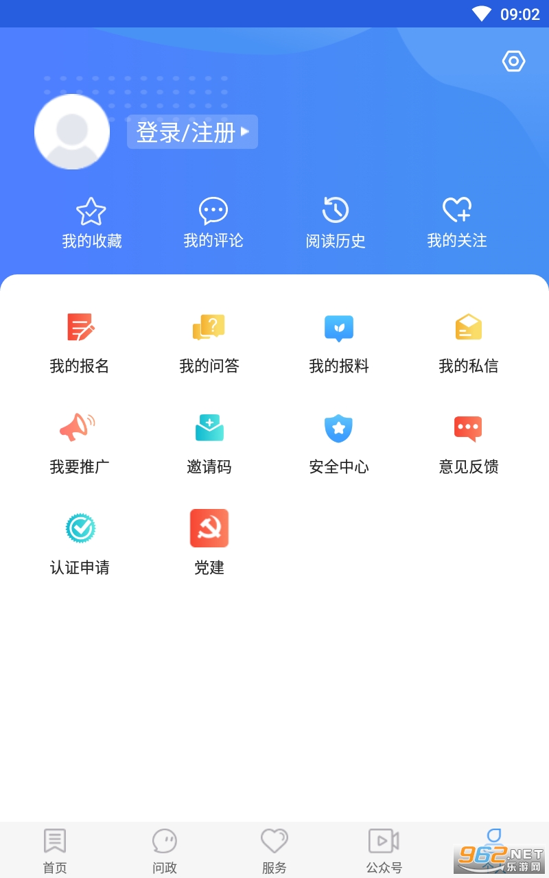 ���ƴ�app��װ v1.9.3��ͼ0