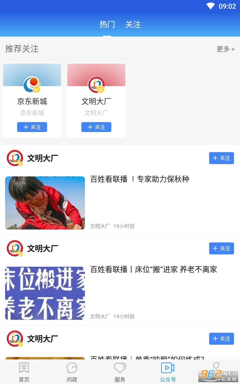 ���ƴ�app��װ v1.9.3��ͼ1
