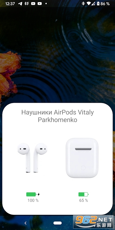 AndroPods���°��ͼ1