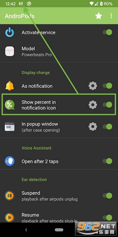 AndroPods���°��ͼ4