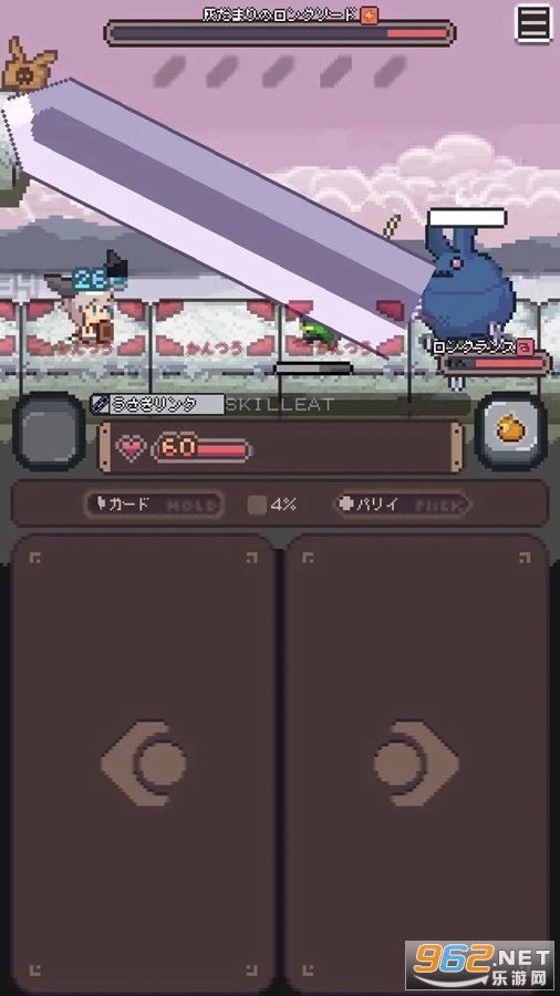 ���ܲ�֮����Ϸv1.0.2 (Wild Ninjin)��ͼ0