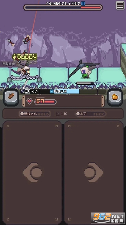 ���ܲ�֮����Ϸv1.0.2 (Wild Ninjin)��ͼ2