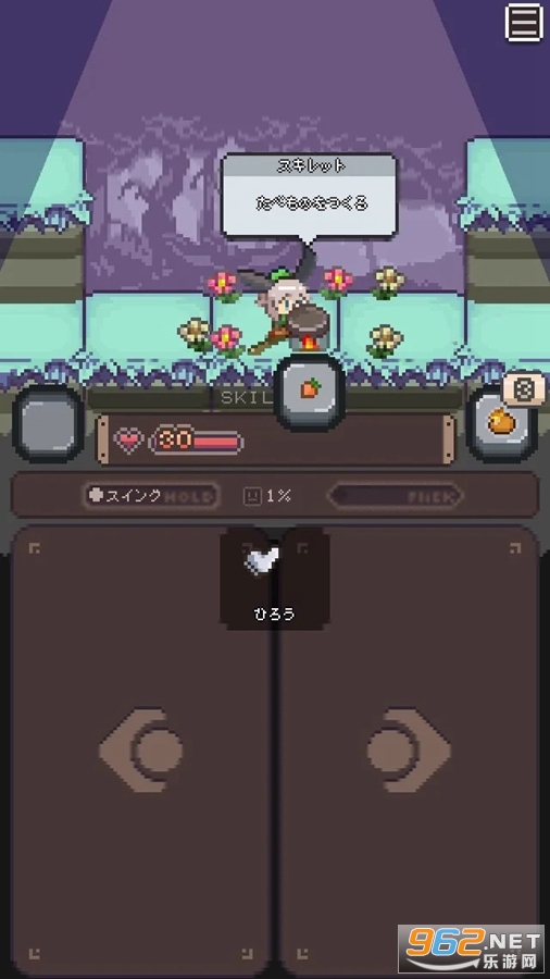 ���ܲ�֮����Ϸv1.0.2 (Wild Ninjin)��ͼ5
