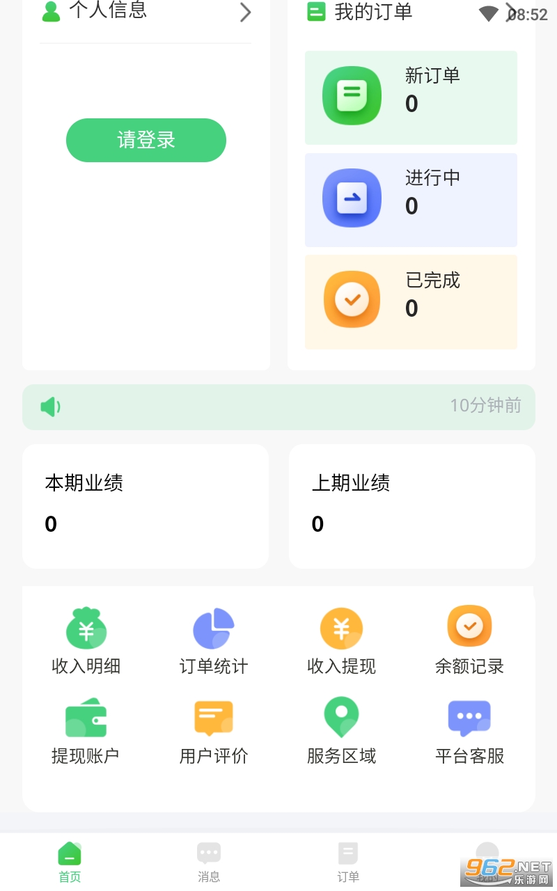 ��������app���°� v1.5.0��ͼ1