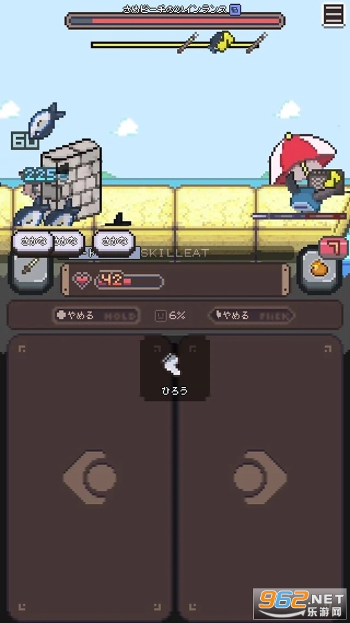 ���ܲ�֮����Ϸv1.0.2 (Wild Ninjin)��ͼ4