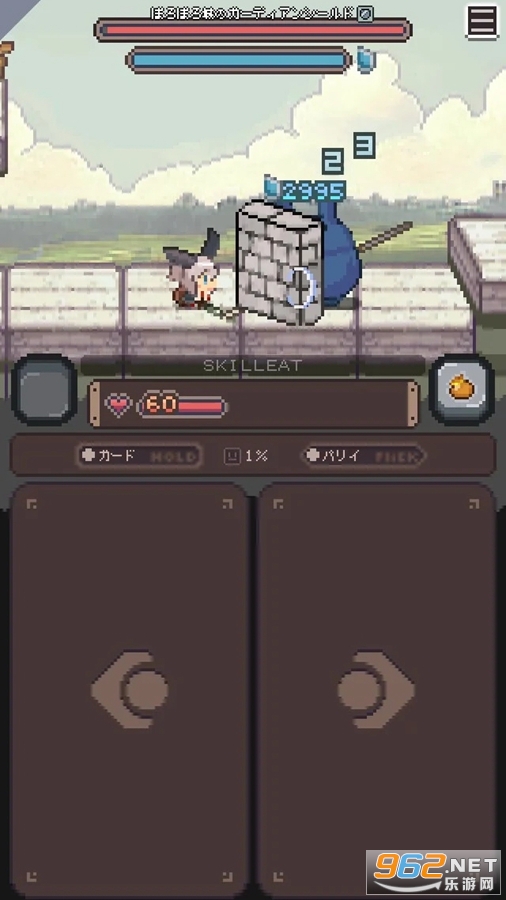 ���ܲ�֮����Ϸv1.0.2 (Wild Ninjin)��ͼ3